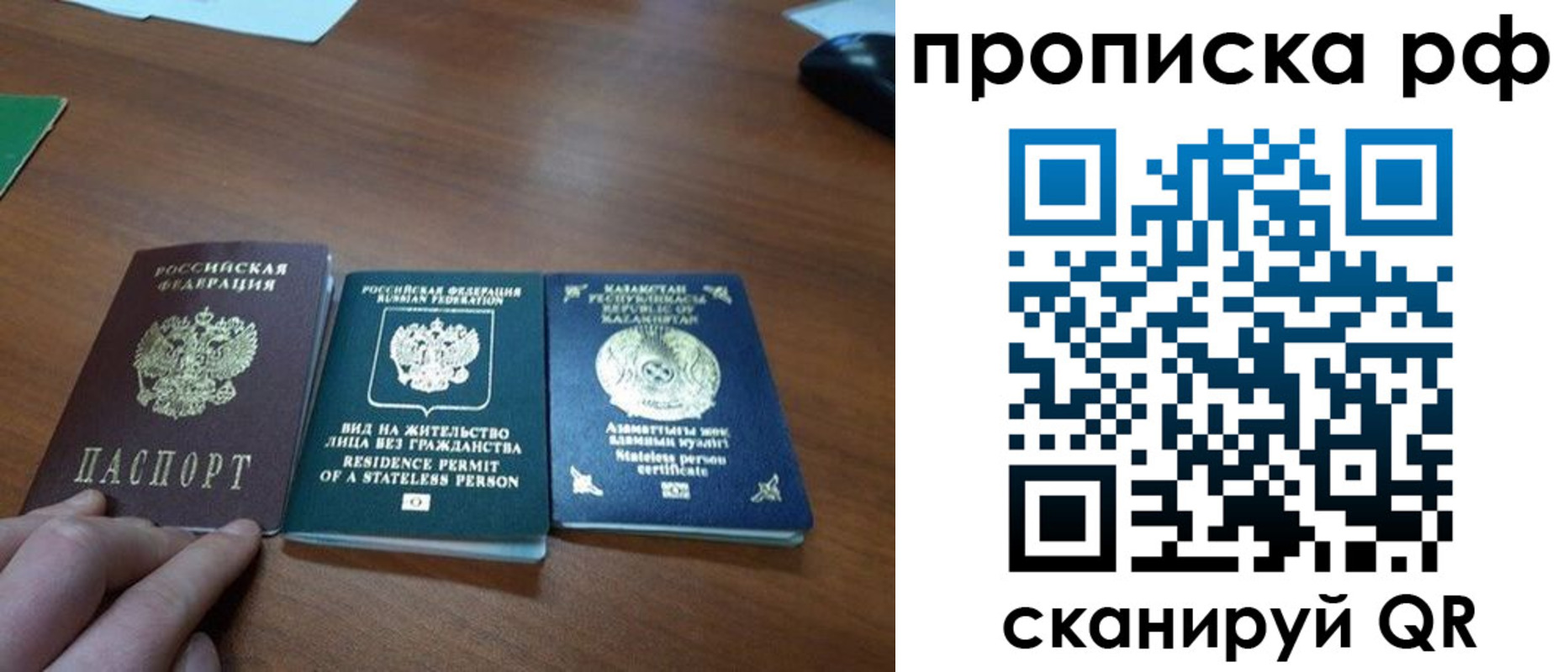 пропишу в квартире в Павловском Посаде
