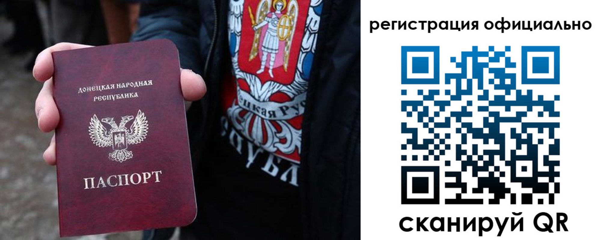 прописка штамп в Павловском Посаде